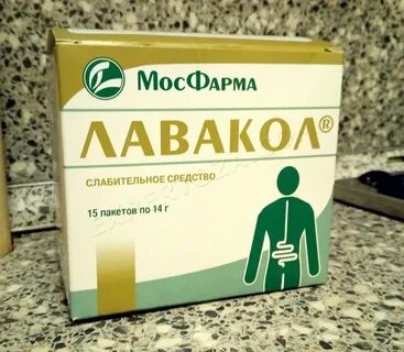 Лавакол