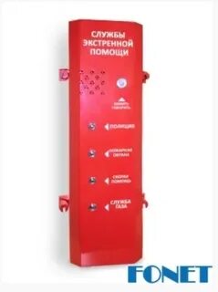 Колонна предложение