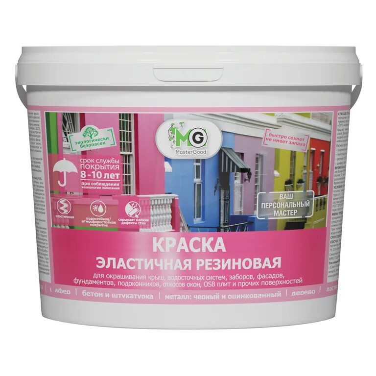 Краска olimp фасадная. Краска резиновая фасадная. Elastic color резиновая краска. Резиновая краска для дерева. Milk краска интерьерная.