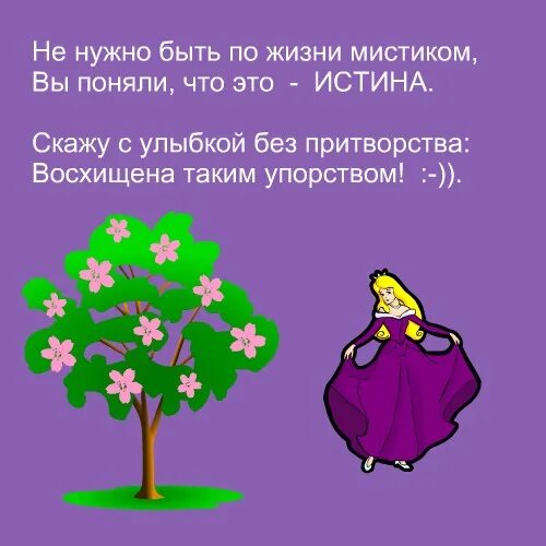 2 2 5 загадка