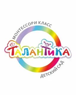 Талантика
