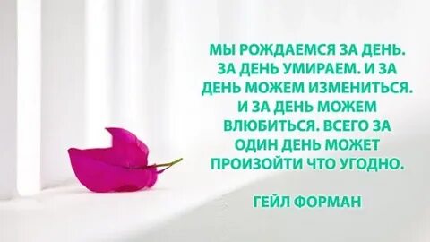 Произойдет что угодно