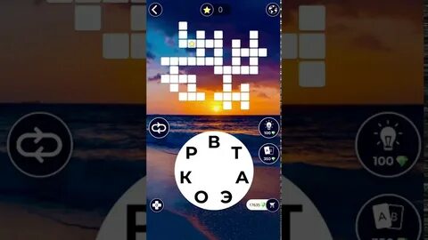 Уровень а 24