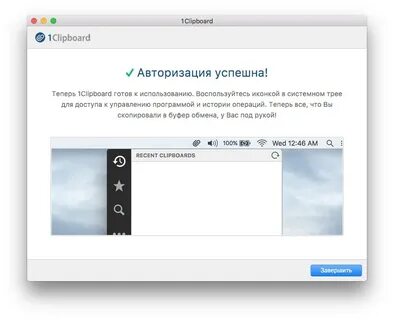 Успешно теперь