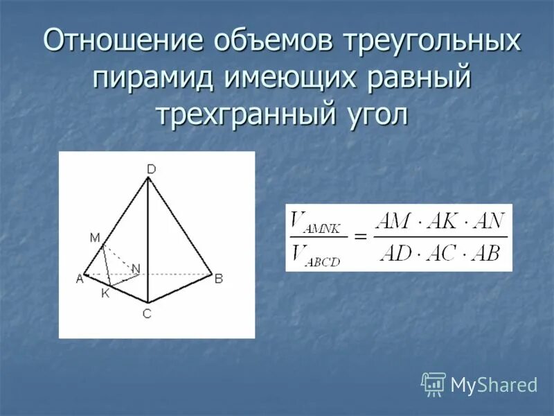 В правильной треугольной пирамиде высота 5