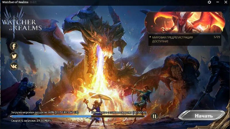 Watcher of realms хасу. Коды на игру watcher of realms. Коды на игру watcher of realms. Коды на игру watcher of realms. Watcher of realms лучшие герои.