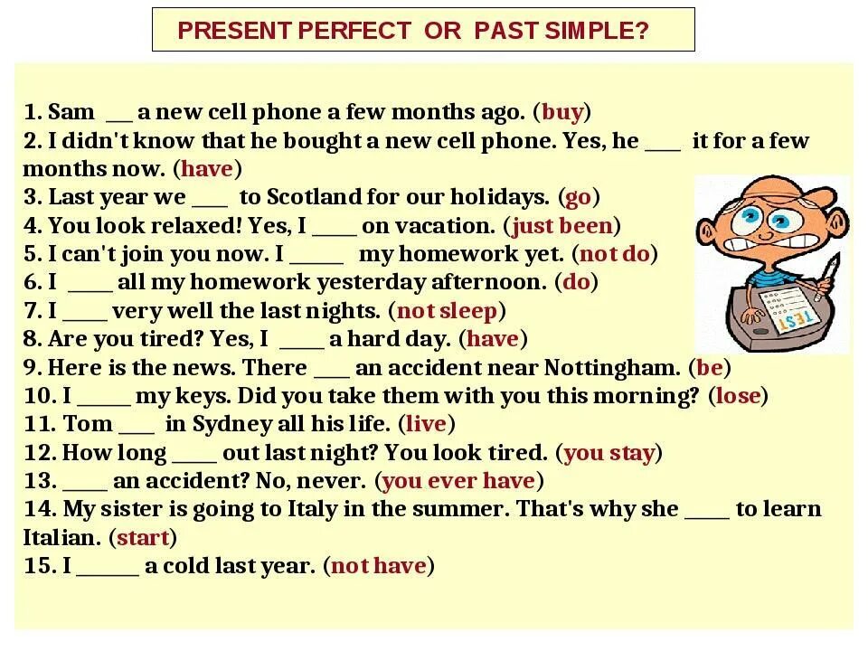 Задания на present perfect и past simple. Present perfect or past simple упражнения. Present perfect past simple упражнения 5 класс. Present perfect past perfect past simple упражнения.