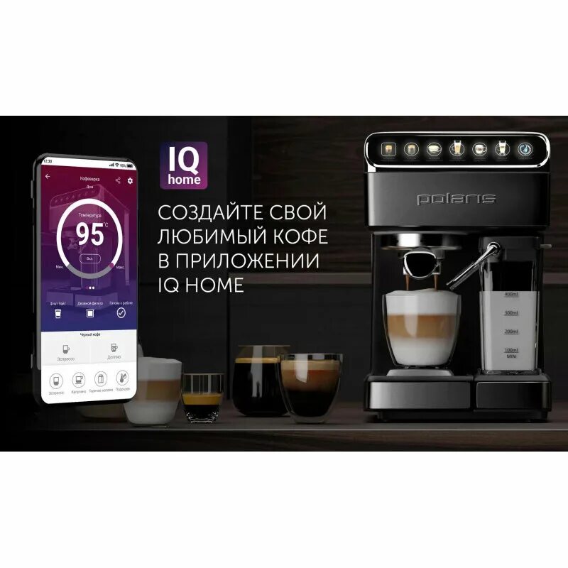 Кофеварка polaris pcm 1540 wifi iq. Кофеварка polaris pcm 1540 wifi iq