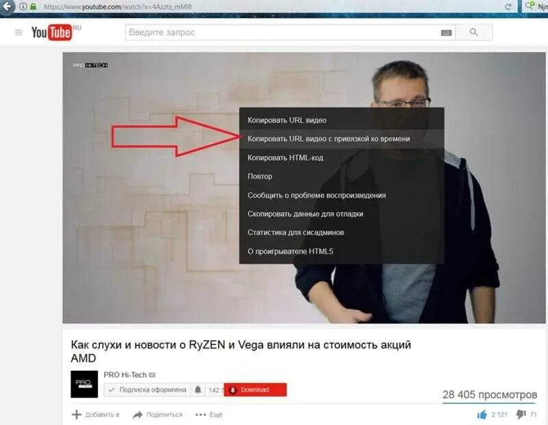 Youtube ссылка. Youtube ссылка