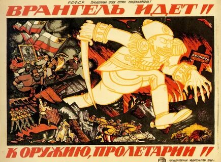 Плакат идет