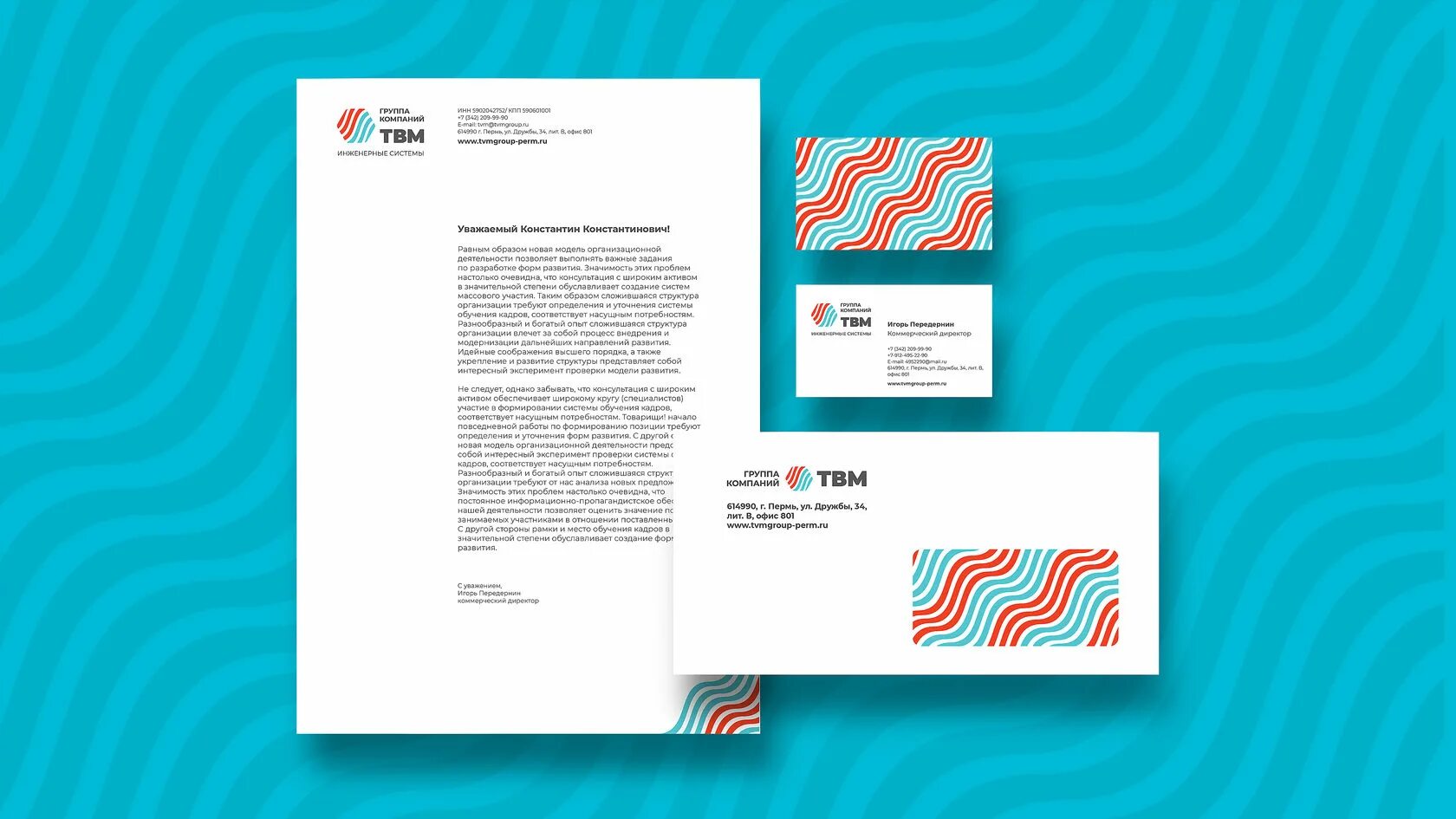 фирменный бланк организации шаблон word образец. фирменные бланки организаций. бланк предприятия. бланки компаний с логотипами. формы фирменной организации.