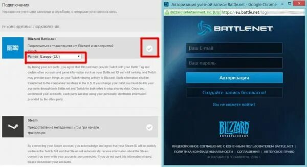 Battle net как прикрепить номер. Battle net учетная запись заблокирована. код активации battle net. аккаунты овервотч. пароль от аккаунта в овервотч.