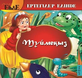 Интернеттегі ең жабайы секс кештері