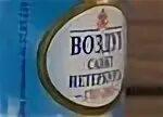 Воздух санкт петербурга
