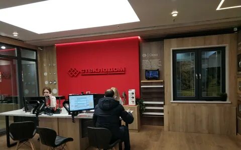 Телефон офиса продаж