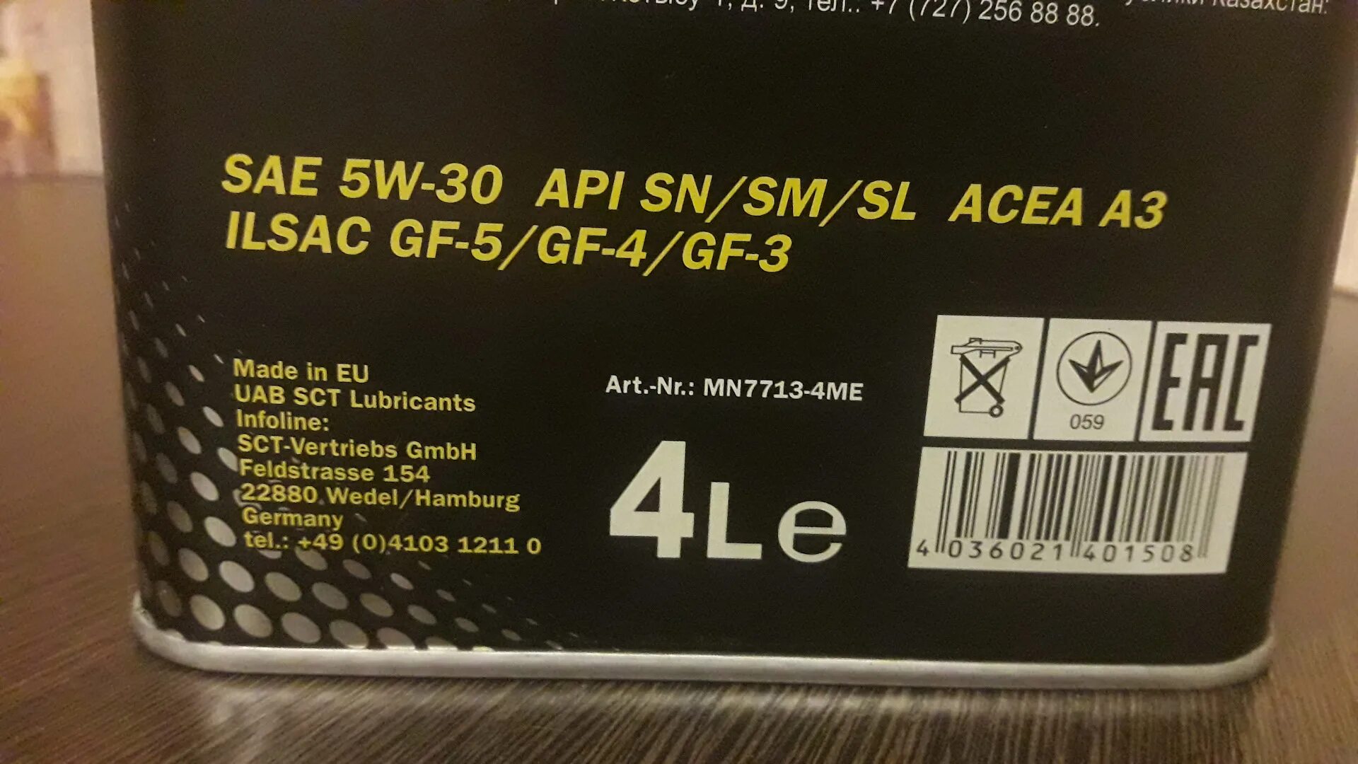 Допуск масла sm. Масло API SM/gf-4. Kia API SM ILSAC gf-4 SAE. SM ILSAC gf-4 SAE 5w30. 5w30 класса SM/gf-4.