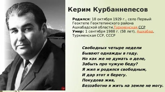 Стихи керимов. Благотворительный хадж сулеймана керимова. Стихи керимов. Стихи керимов. Керим отаров фото.