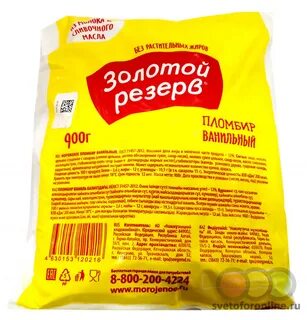 Пломбир золотой резерв