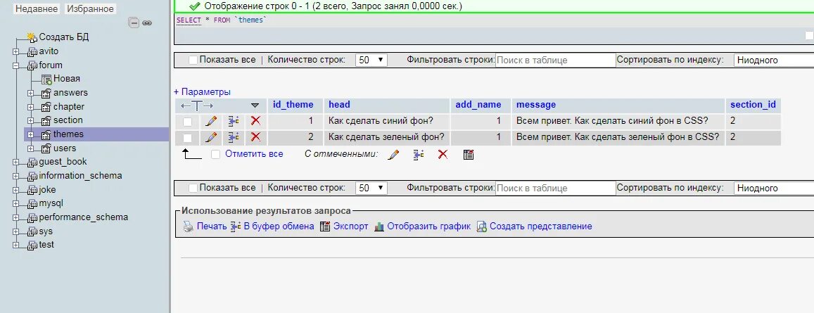 Строка в число в запросе