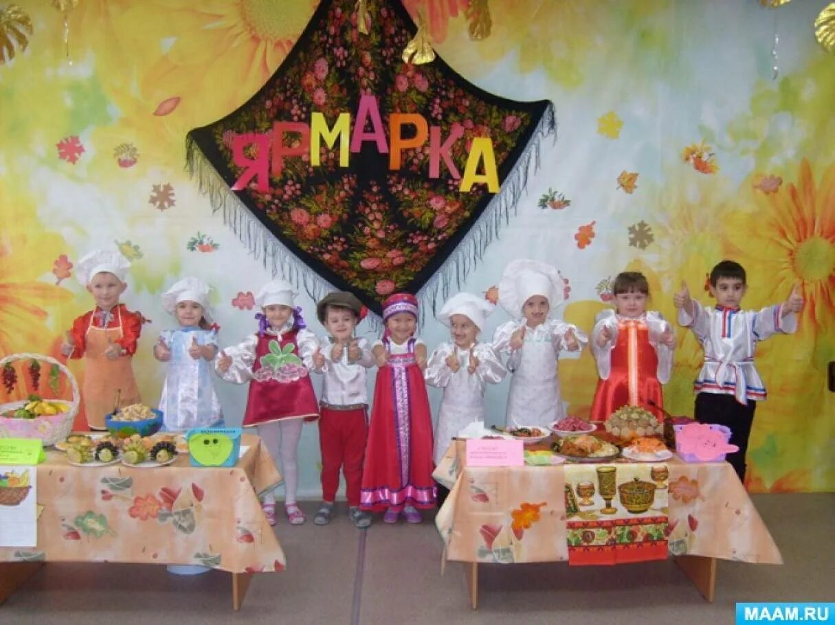 Осеннная ярмарка. Фото № 223930. Декабрь 2016. Конкурс "Осенние фантазии". Воспи