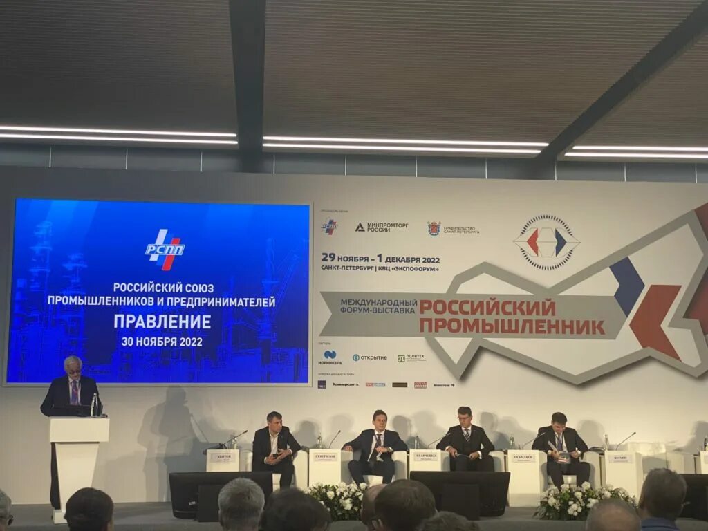 Минпромторг помощь