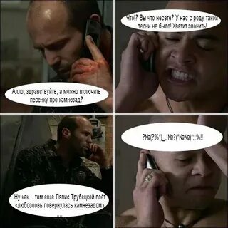 Включи песню когда мы были