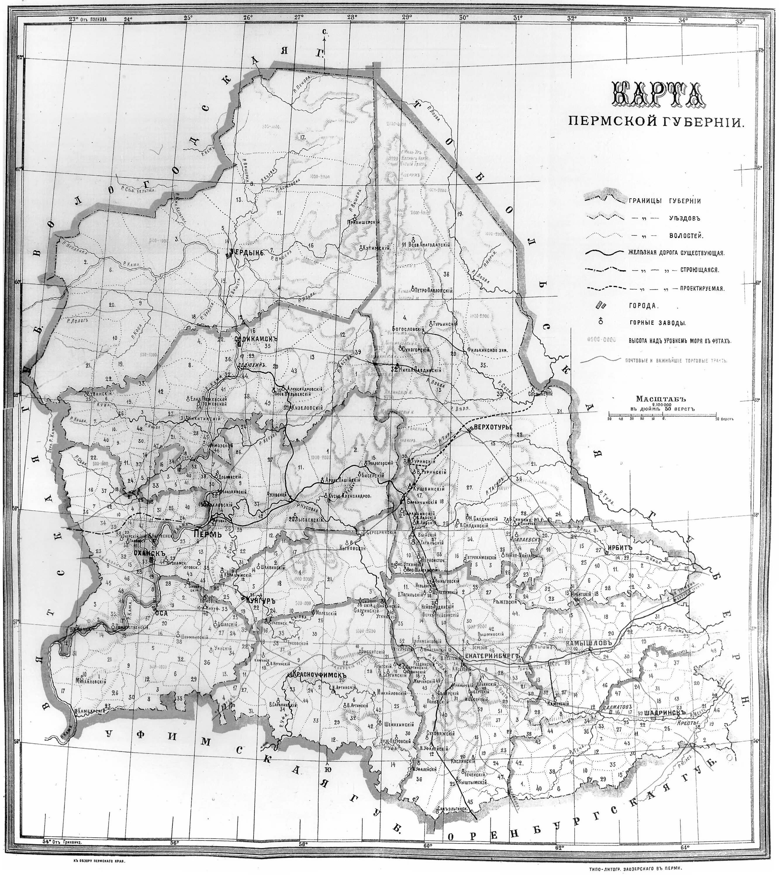 Старые карты пермского