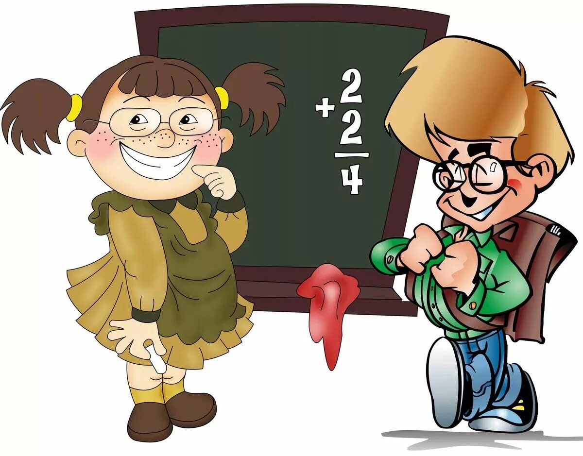 школьные картинки. веселый урок 4 класс. урок в начальной школе. веселый урок 4 класс. мероприятие веселые уроки.