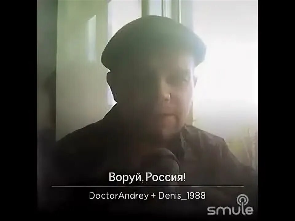 Тырьям тырьярим там тырь песня. Воруй Россия Лесоповал. Воруй Россия песня. Слушать воруй Россия. Воруй Россия Лесоповал слушать.