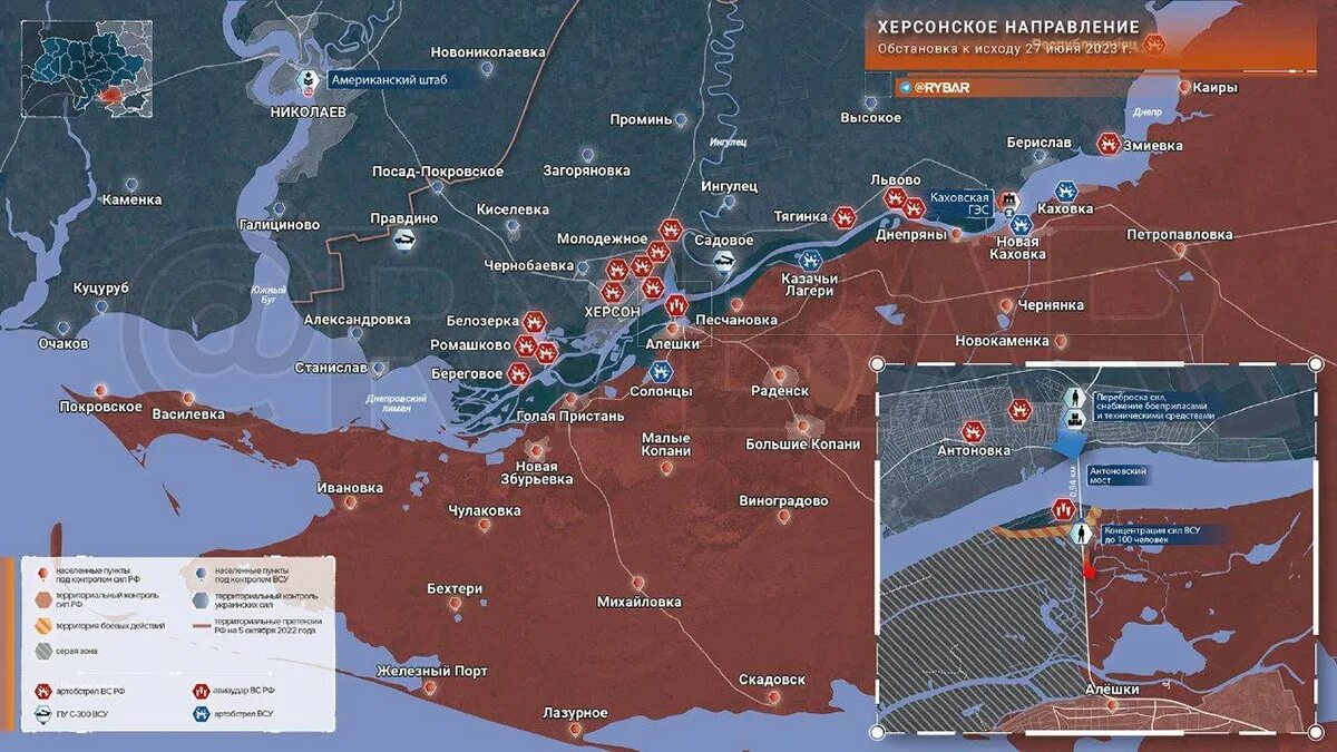 Вечерние сводки сво. Карта боевых действий на Украине на Херсонском направлении. Ката боевых действий на укроине. Карта боевых действий на УК. Карта боевых действий на Украине на сегодня 2023.