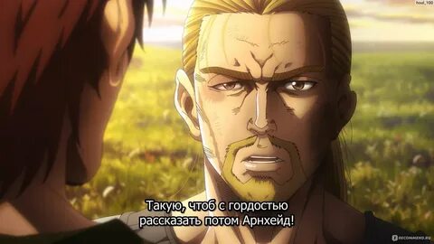 Дата выхода винланд 2