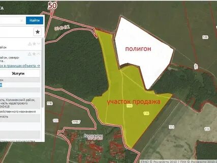 Полигон кадастровый