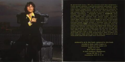 Морская 1997
