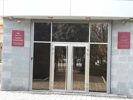 Обэп адрес