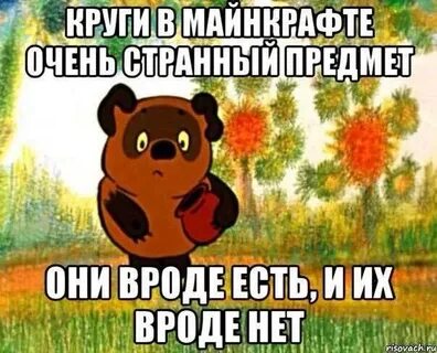 До пятницы я совершенно свободен откуда