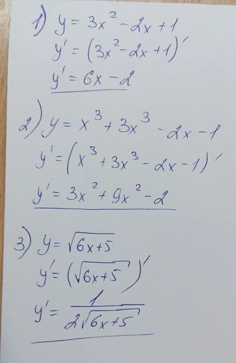 Производная корня x 3. Производная 2/3x корень из x. Вычислите третью производную y=корень х. 1/3x3 производная. Найти производную y=корень y= корень 1+x^3.