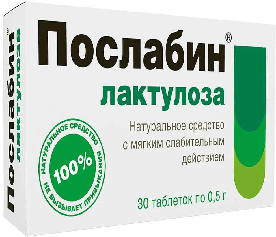 Лактулоза таблетки отзывы. N30 (р) (пт). Лигнин препараты. Лактулоза лигнин. Лактулоза 30 мг.
