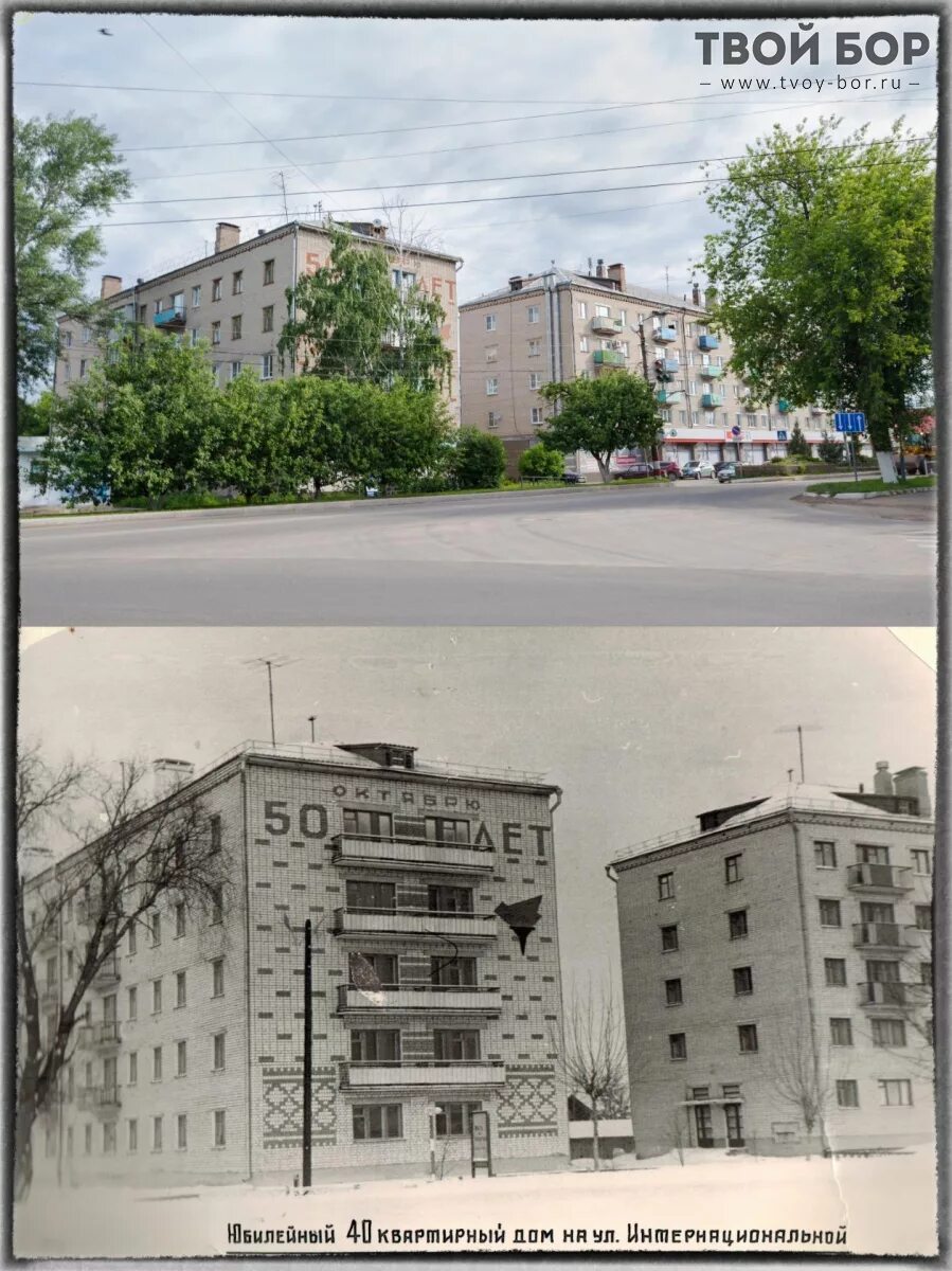 Погода г бор точно. Погода город бор. Погода г бор точно. Погода город бор. Погода г бор точно.