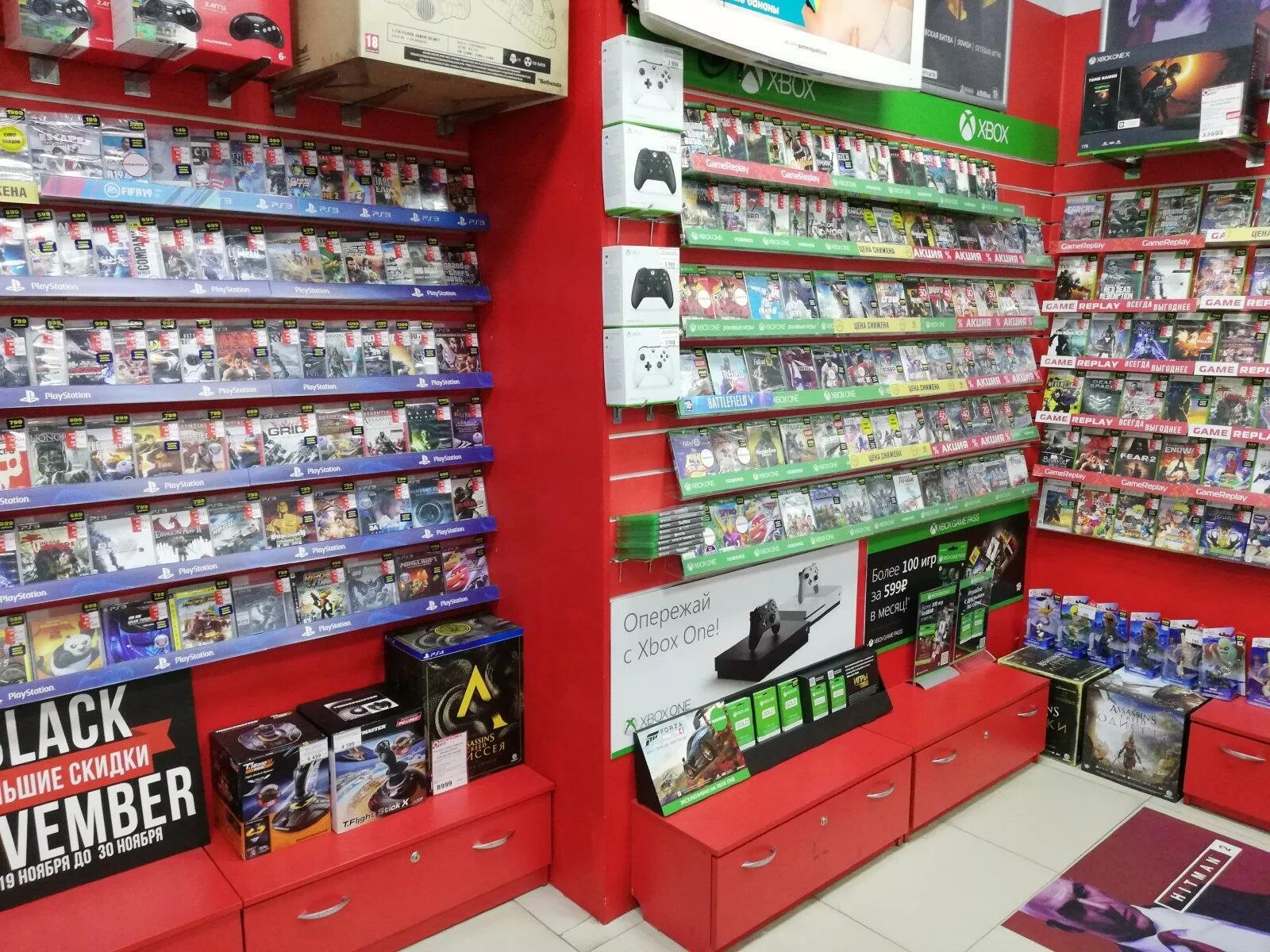 Где продаются 5. Магазин компьютерных игр. Магазин видеоигр. Магазин игровых компьютеров. Магазин компьютерных ИГ.