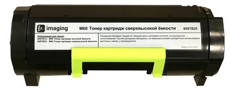 F картриджи