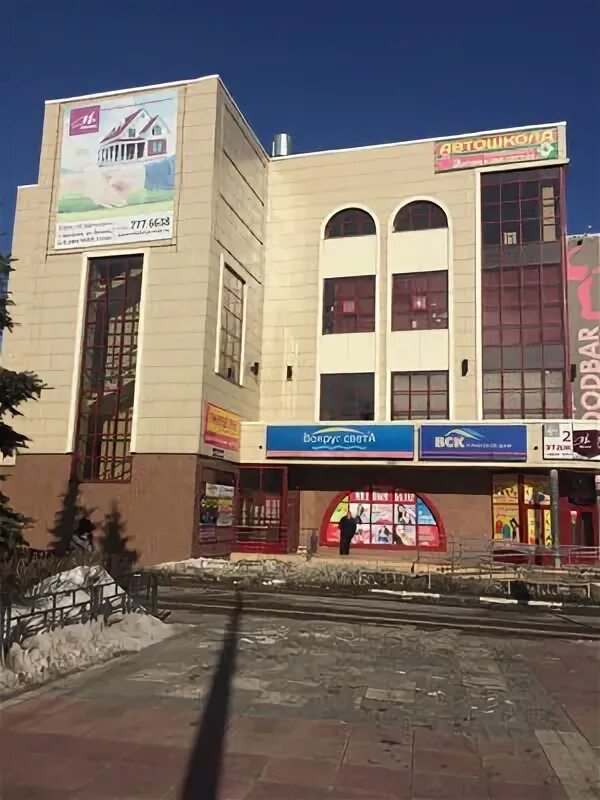 Фотостудия щелково. 5. Бц славия щелково. Пл ленина 8 щелково. Пл ленина 8 щелково.