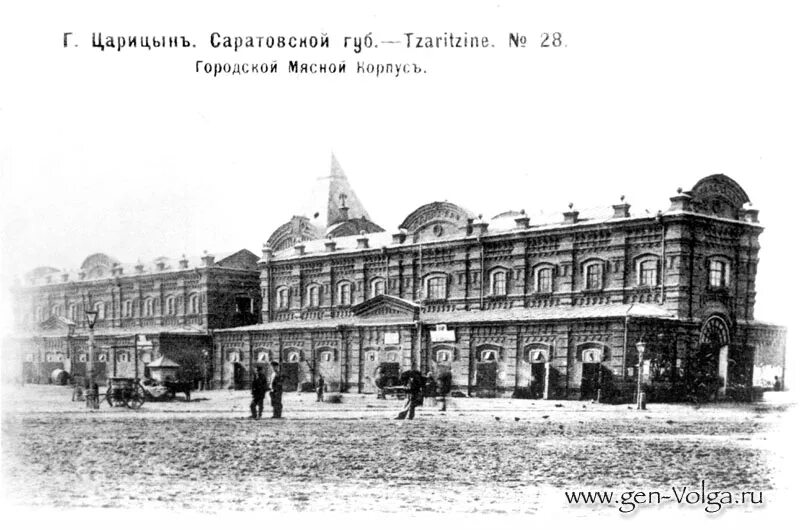 сайт царицына. сайт царицына. завод урал волга царицын. сайт царицына. нобелевский городок.