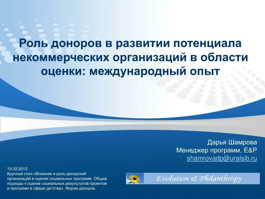 Достижения нко