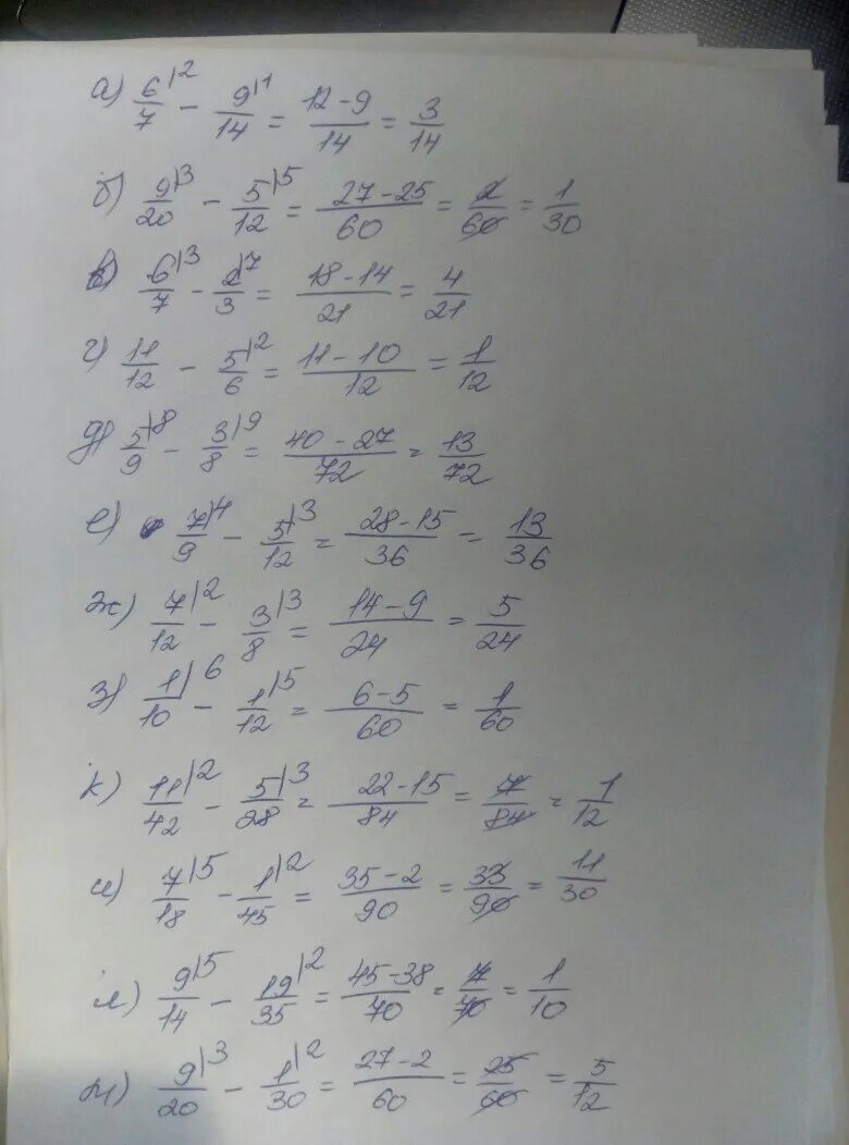 14 8 7 ответ. Выполните сложение 4/5+3/7. Выполните сложение 4 5 плюс 3 7. Выполните сложение 4/5+3/7 5/12+4/45. Вычислите 2 целых 5/8 + 1,1 6,7 - 4 целых 5/12.