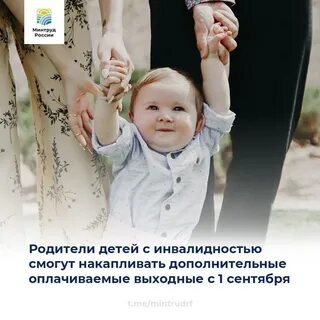 Родительские в сентябре 2023 году