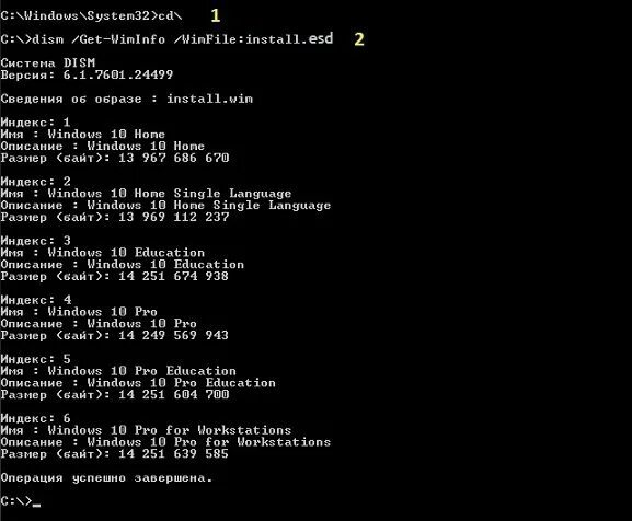 Ошибка 87 в командной строке dism. Dism++. dism. dism++ windows update не удается.