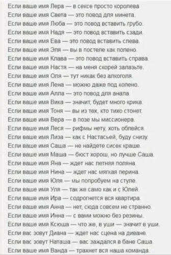 Как Называется Секс В Попу
