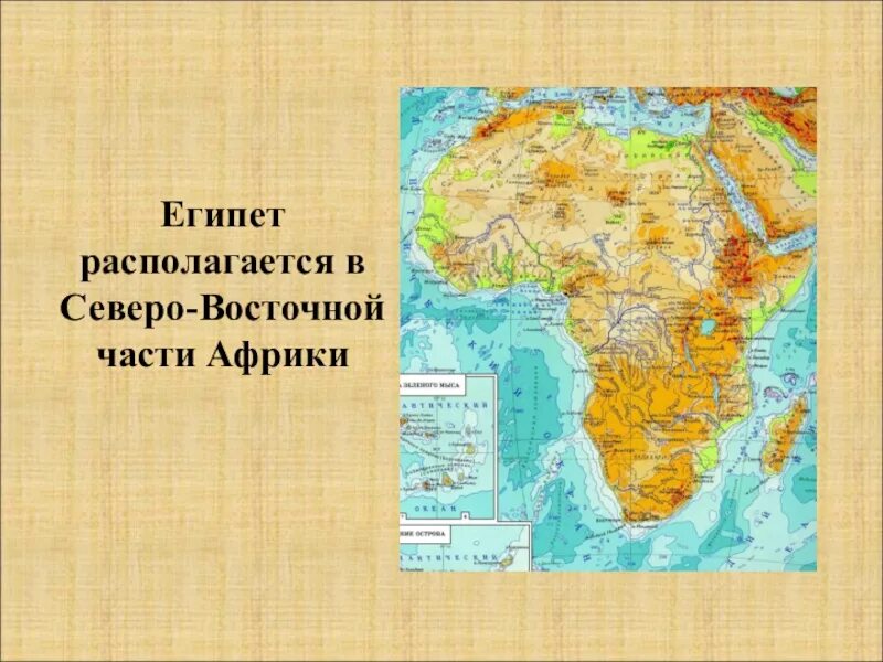 На каком континенте находится пустыня. Пустыня сахара на физической карте африки. пустыня сахара на карте африки. пустыни сахара на карте африки. пустыни африки на карте.