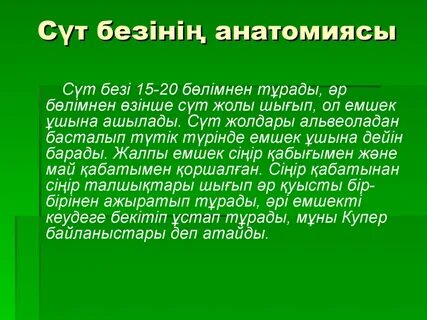 Шұлық пен өкшедегі анальный порно көру