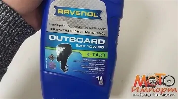 Atf ulv ravenol